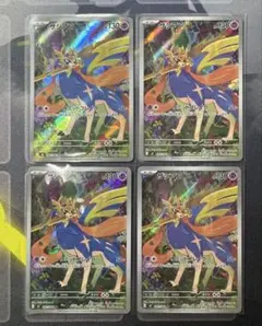 ポケモンカード インフェルノX ザシアン AR 4枚セット　まとめ売り