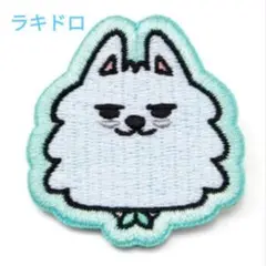 TXT プルバトゥ ラキドロ　刺繍ワッペン バッジ　ヨンモン