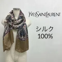 イヴサンローラン シルク100% ストール スカーフ ペイズリー 川辺製 正規品