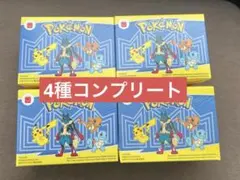 ハッピーセット ポケモン第1弾 コンプリート マック おもちゃ マクドナルド