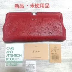 新品未使用 長財布