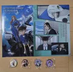 名探偵コナン くら寿司 6点セット クリアファイル マグネット 缶バッジ