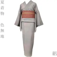 着物と帯 時流】SK26701◇正絹 夏着物 色無地◇絽 くすみピンク - メルカリ