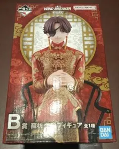 一番くじ　WIND BREAKER 原作5周年　蘇芳隼人フィギュア
