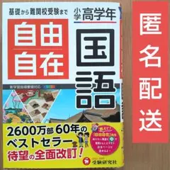 Item thumbnail for item 8fd44476-9b96-4f58-b552-3ef4b1892d7a