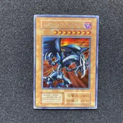 2025年最新】レッドアイズ・ブラックメタルドラゴン