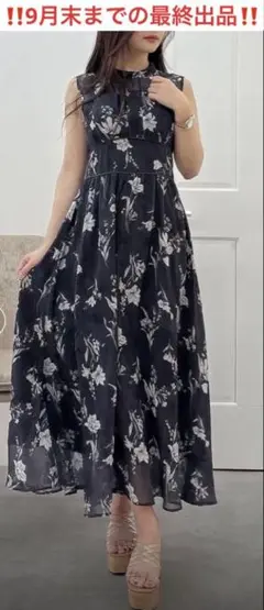 【美品】mercuryduo マーキュリーデュオ　ドットワンピース マーキュリーデュオ MERCURYDUO 【小澤美里コラボ】レース