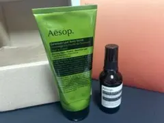 Aesop ボディスクラブ・フェイスミストセット