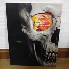 2025年最新】buck-tick パンフレットの人気アイテム - メルカリ