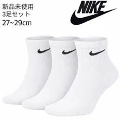 新品未使用 NIKE クォーターソックス 白 3足 27〜29cm ナイキ