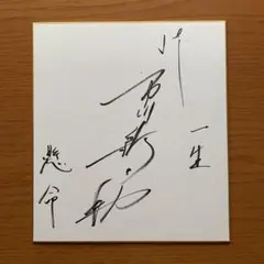 Item thumbnail for item 8871aba7-a593-485d-a7e1-0d852f33ead6