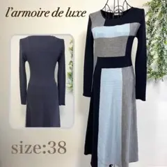 ニット ロングワンピース