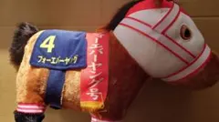 サラブレッドコレクション ふわふわBIG フォーエバーヤング