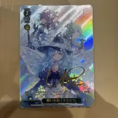 2025年最新】ヴァイス サイン スニーカー文庫の人気アイテム