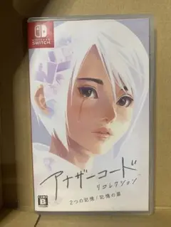 Switch アナザーコード リコレクション 2つの記憶 / 記憶の扉