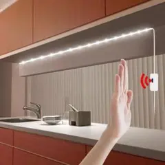 近接スイッチモーションセンサーつき LEDライト 3m