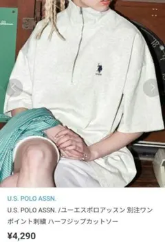 U.S. POLO ASSN. /ハーフジップカットソー　オートミール