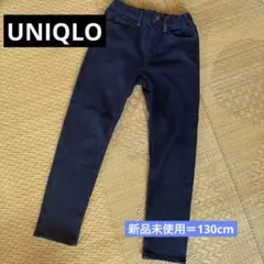 【新品未使用】ダークブルー デニムストレートパンツ UNIQLO 130cm