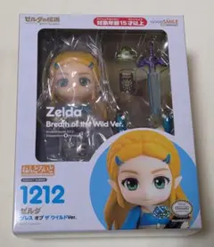 ねんどろいど ゼルダ ブレス オブ ザ ワイルド Ver. 1212 新品未開封のサムネイル