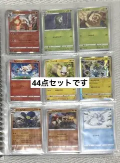 ポケモンまとめ売り　44点　カード・シール