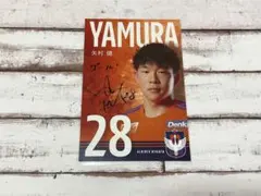 アルビレックス新潟 2024 宮本英治 ポストカード - メルカリ