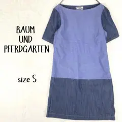 BAUM UND PFERDGARTEN ビームス別注 バイカラーワンピース Sのサムネイル