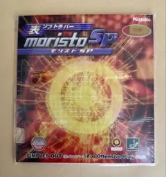 Nittaku moristo SP 卓球ラバー モリストsp