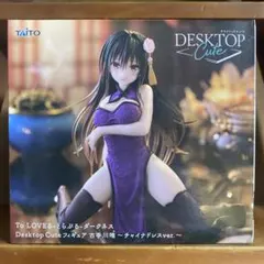 古手川唯　まとめ買いで値引きあり