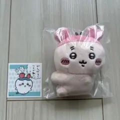 ちいかわ　カニちゃんセットのサムネイル