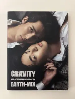 GRAVITY / EARTH MIX