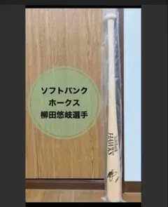 柳田悠岐選手　　サイン入りエルボフット　【本人使用】　UNDER ARMOUR 柳田悠岐選手 サイン入りエルボフット 【本人使用】 UNDER ARMOUR