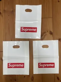 Supreme 旧ショッパー(小)　3枚