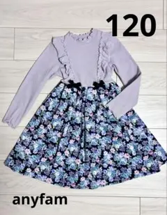 anyfam 120cm ワンピース