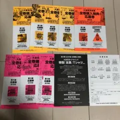大友克洋　全集　応募券　ハガキ　1 2 3 4 5 8 21 22 23 24 大友克洋全集応募券ハガキ1 2 3 4 5 8 21 22 23 24