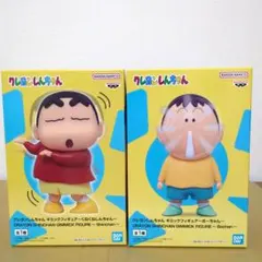 クレヨンしんちゃん ギミックフィギュア セット しんのすけ ぼーちゃん