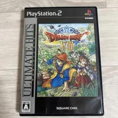 Best版 ドラゴンクエストVIII 空と海と大地と呪われし姫君