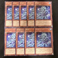 1154 絶海のマーレ 字レア 9枚