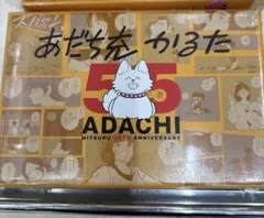 Item thumbnail for item b27ddc4f-7f8e-4e08-b67e-ad32f1f29887