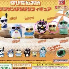 バンダイ はぴだんぶい　フィギュア