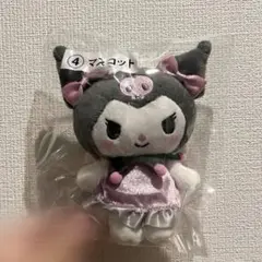 サンリオクロミ 当たりくじ　④マスコット 未使用