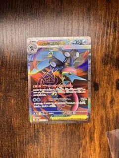 メガゲッコウガex SR MEGA 拡張パック ニンジャスピナー 098/083