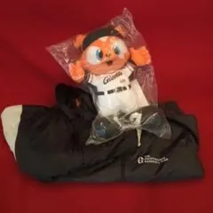 ジャイアンツ マスコットとジャケットセット　3点セット