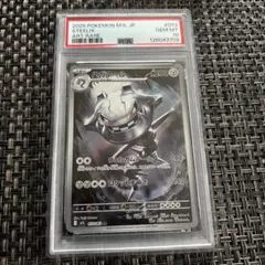 2025年最新】ハガネールARの人気アイテム - メルカリ