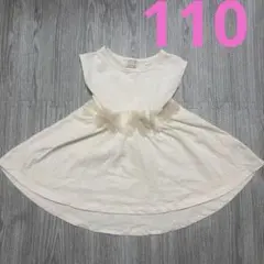 petit main チュニック 110