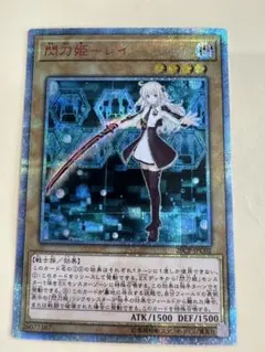 PSA10 閃刀姫－レイ 25th シークレット 遊戯王 - メルカリ