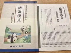 Item thumbnail for item 4211673a-1baa-4089-9443-189df7626046