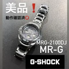 2026年最新】g-shock MTG-1200の人気アイテム - メルカリ