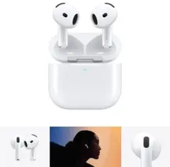 【新品・未開封品】AirPods 4 アクティブノイズキャンセリング