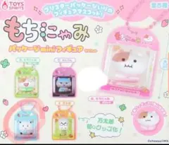 もちにゃみ パッケージminiフィギュア マスコット　へだり　定価のサムネイル