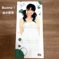 2026年最新】鈴木愛理 ツアータオルの人気アイテム - メルカリ